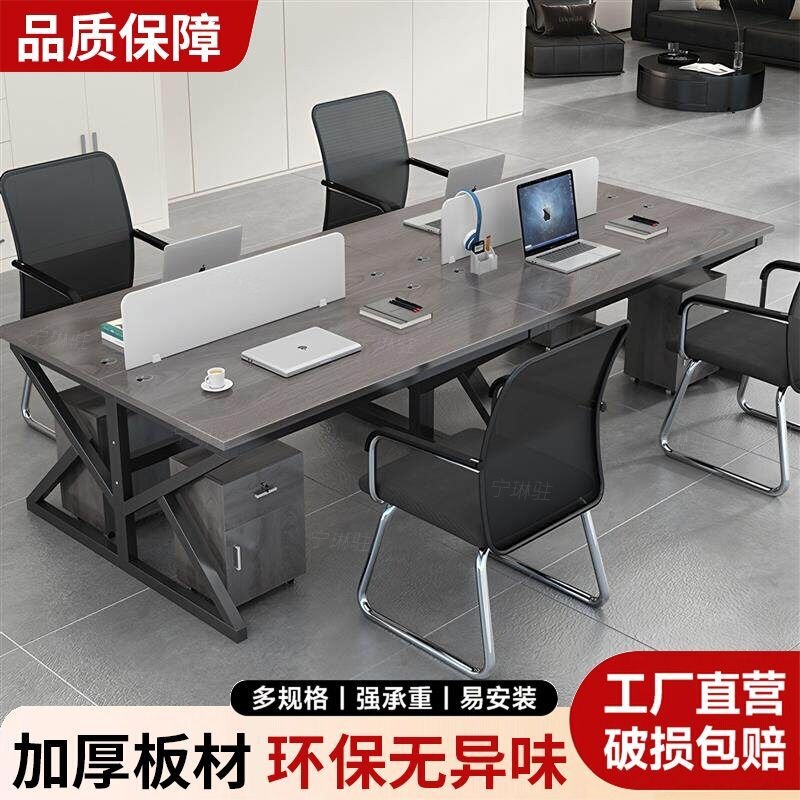 Modern staff single-person desk, 2/4/6-person workstations with screens, office-specific computer desk and chair combination