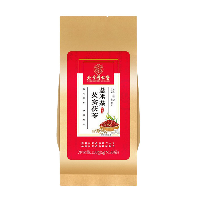 北京同仁堂内廷上用蒲公英菊花决明子茶玉米须桑叶茯苓栀子养生茶|undefined