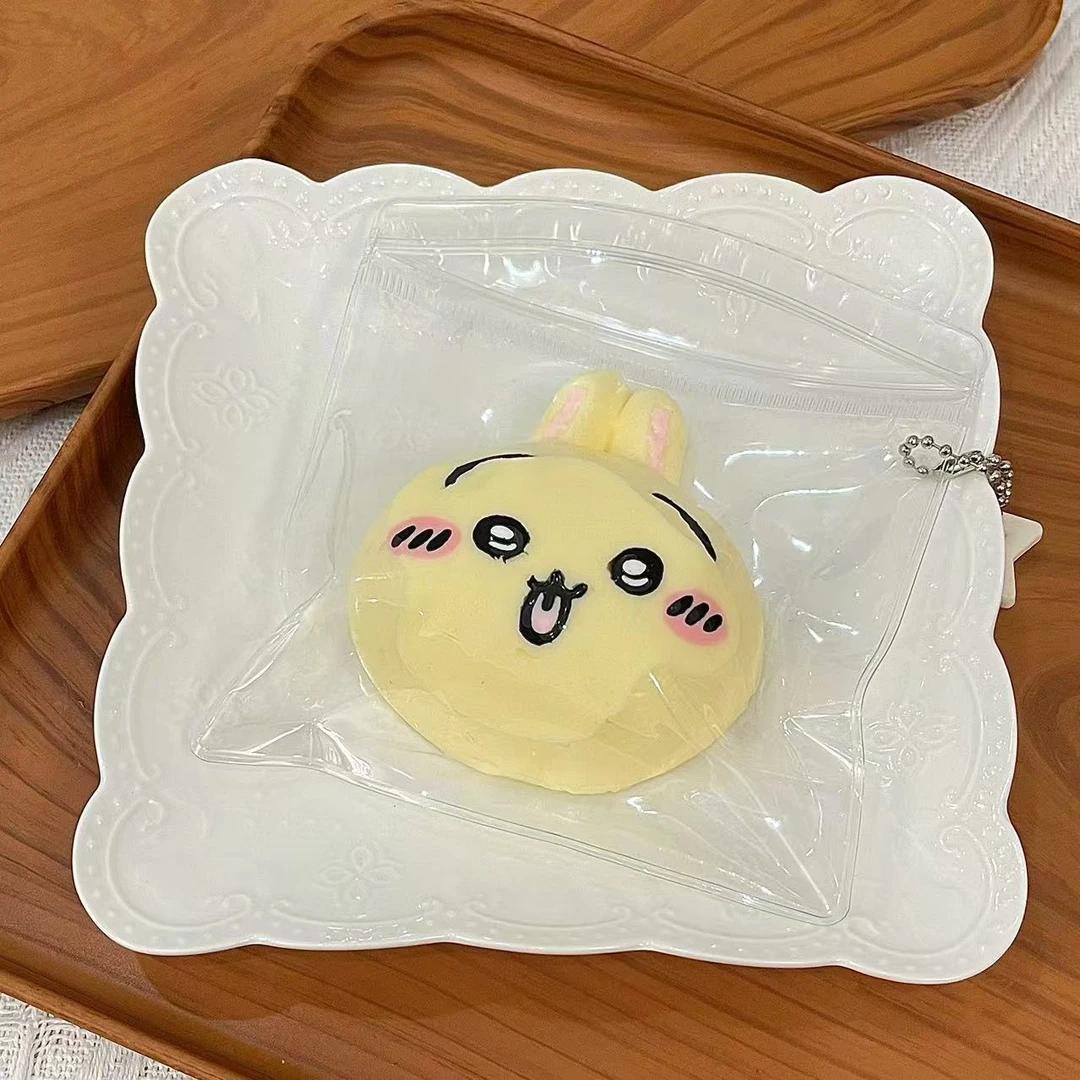 우사치 옐로우 (95g)