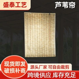 门帘、小窗帘;卷帘;现代装饰画