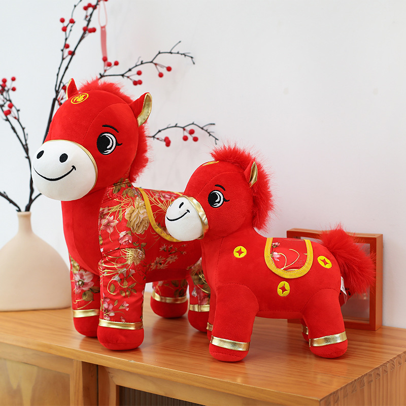 2026马年吉祥物公仔马上有福毛绒玩具生肖小马玩偶年会礼品logo
