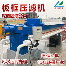 填料;压滤设备;曝气设备