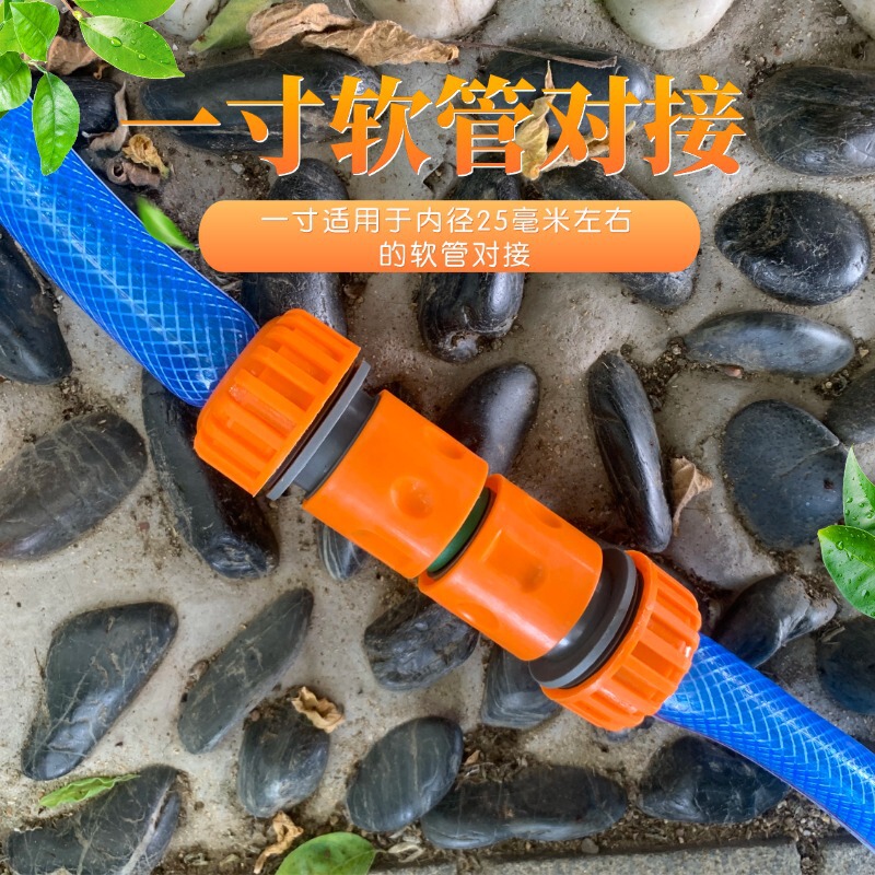 軟管接続用クイックコネクター、水道水用4分/6分/1インチ変径延長修理用、ワンピース配送、クイックジョイント|undefined