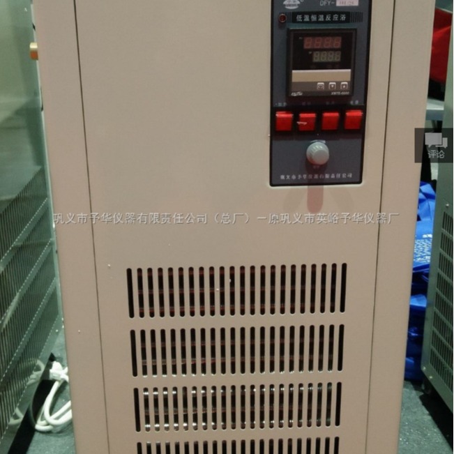 河南巩义予华仪器厂家 DLSB-30L/60低温冷却液循环泵智能齐全