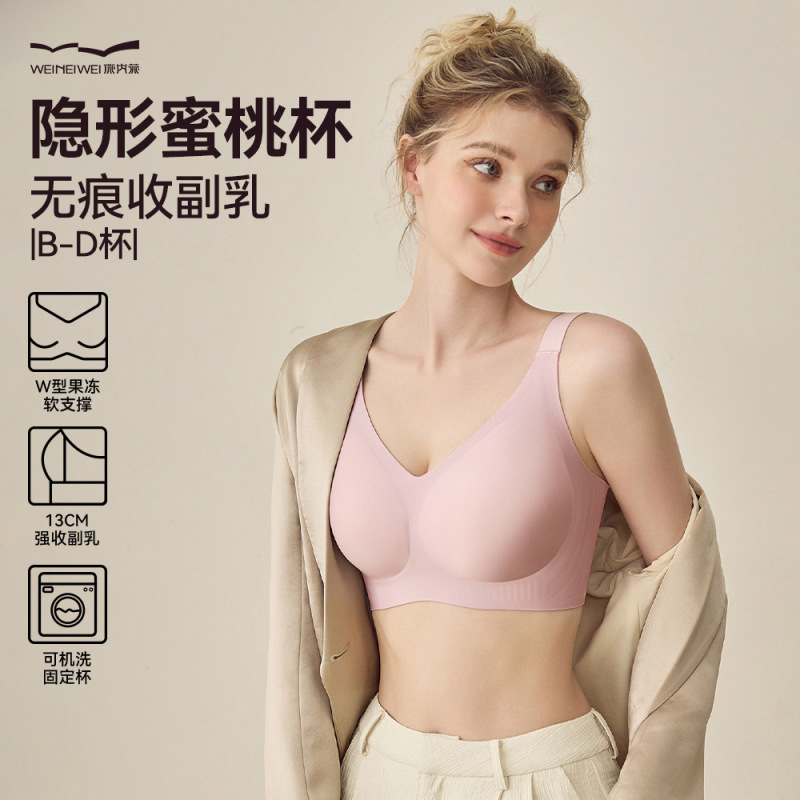 Large Bust Minimizing Bra for Women, Full Cup, Thin, Push-Up, Anti-Sagging, Side Breast Collection, 2025 Seamless, Plus-Size Shaping Bra Large Bust Minimizing Bra for Women, Full Cup, Thin, Push-Up, Anti-Sagging, Side Breast Collection, 2025 Seamless, Plus-Size Shaping Bra