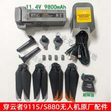 ԭ�S911S S880 118S M80�o�˙C�C��֧���L�~�_�ܟ���늳س�����