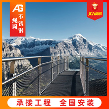 ����Ʒ���^��·�o�� ���P�304/316���| �������ڿ���ʽ䓽z�K�W