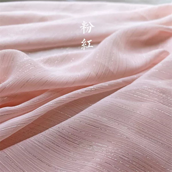 ◕⁋▧Pink half a meter price▼◄