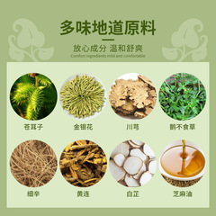 Nasal Health Care Essential Oil Xanthium Oil Pimpinella Anisum Nasal Congestion Relief Nasal Dryness Nasal Blockage Nasal Congestion Nasal Itching Health Liquid Nasal Drops Sinusitis