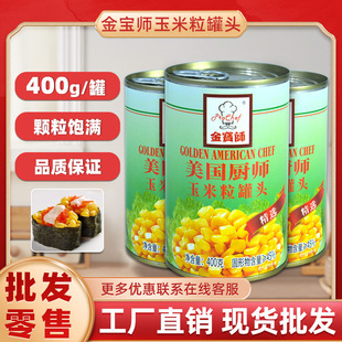 惠州市海缘食品有限公司
