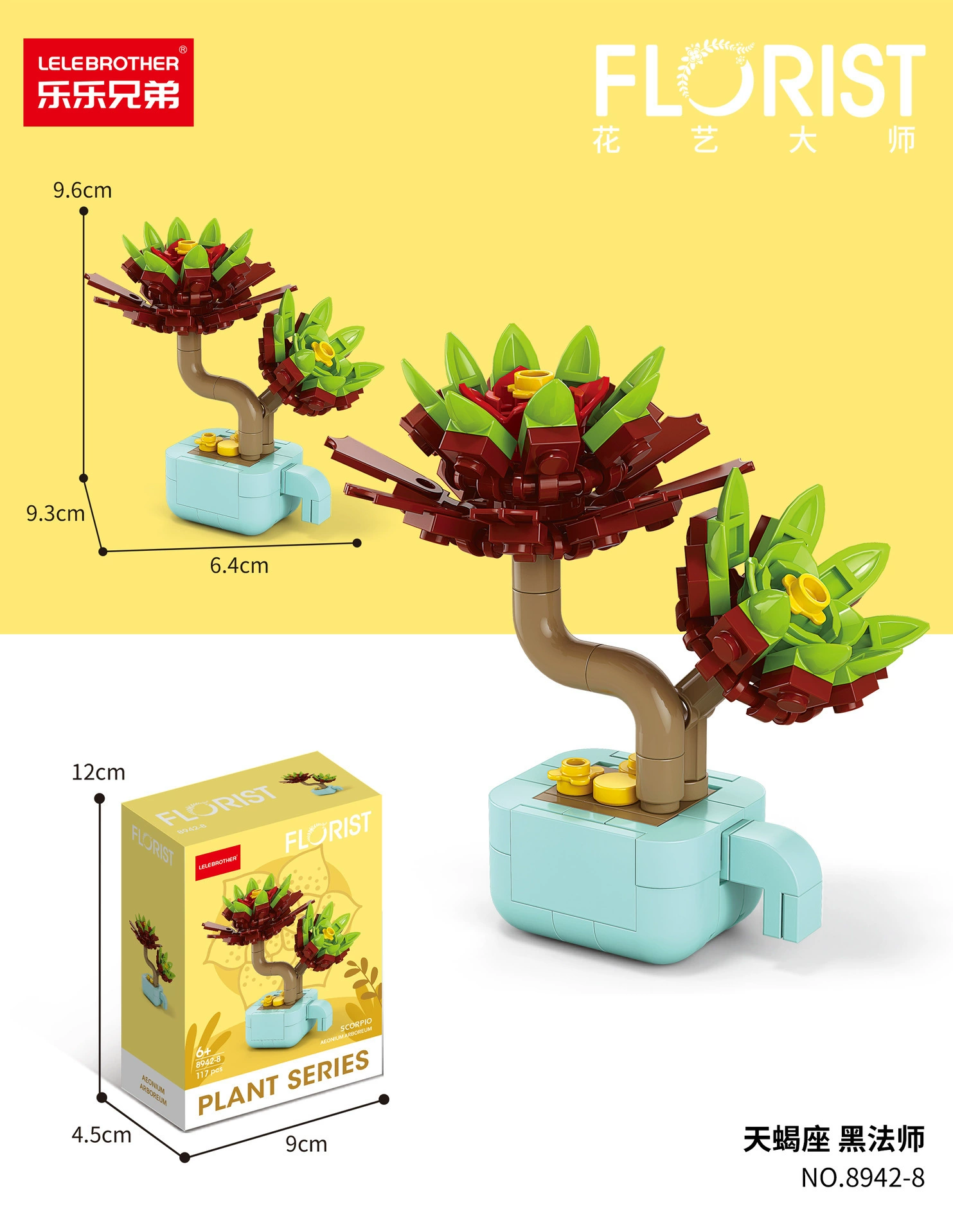 Mini Flower & Succulent Building Set (Lego), Micro Bricks, Multiple Designs 29–153 pcs