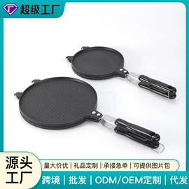 煎锅、平底锅;烘焙烤盘;煎蛋锅迷你锅