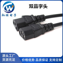 �pƷ���^β�Դ�� ��о�Դ��80cm 1.0ƽ���~ �pĸ�^ Դ�^�S��