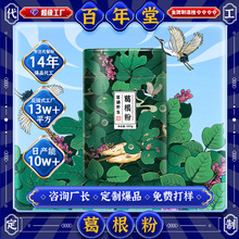 ɽ�|������OEM�N�ƴ����I�B���ͷ�Ұ������ۛ_�ݼ�ʳ���w���