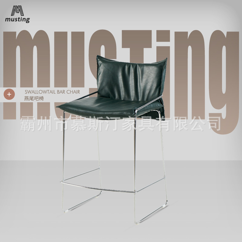 Vintage Bar Stool with Backrest, Simple Home High Stool, Trendy Designer Soft Cushion Island Chair, Retro Front Desk Chair