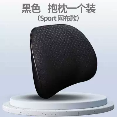 Waist support – backrest - black-mesh-memory-foam-lumbar-support-pillow-1-piece-universal