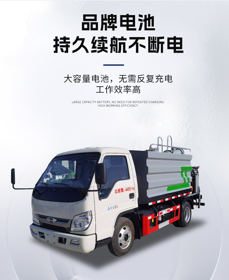 Sprinkler Truck for Construction Site, High-Pressure Cleaning Truck, Landscaping Dust Removal, Road Washing, Fog Cannon Sprinkler Truck Manufacturer Wholesale