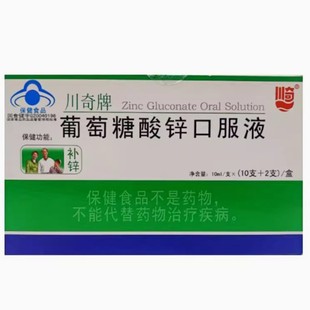 ���������������\�ڷ�Һ12֧/�� (10ml*12֧)