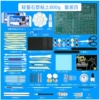 Clay, accessories, 800 gram