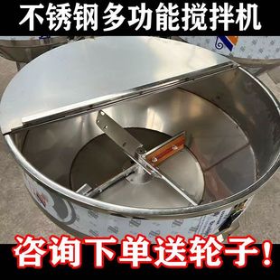 Stainless Steel Wet and Dry Farm Feed Mixer Large Plastic Particle Color Mixer Thickened Industrial Horizontal