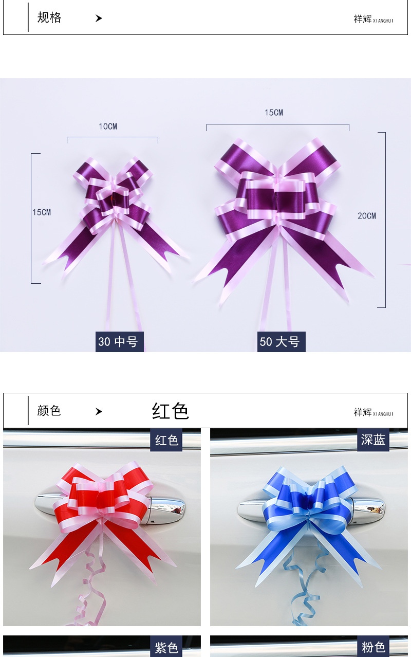 拉花