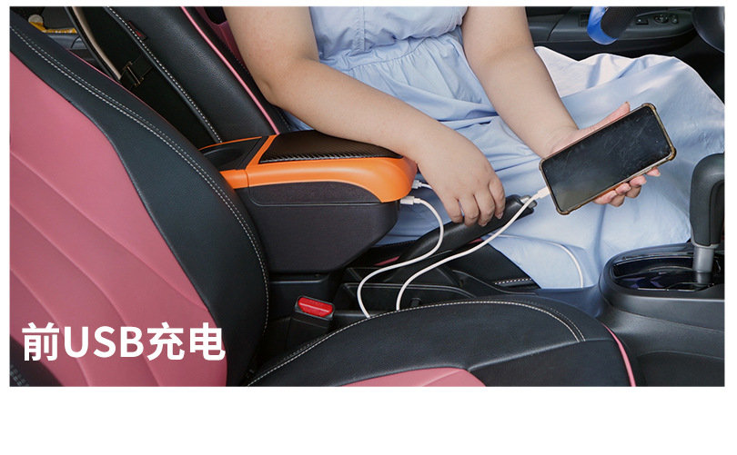Applicable to Russian version modern 17 SOLARIS central armrest box Yuena armrest box accessories modification export