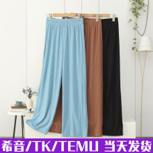 跨境胖妹妹秋季冰丝阔腿裤速卖通直筒裤甩裤外贸宽松家居裤
