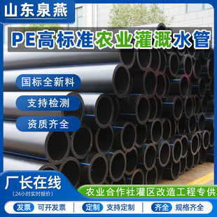 �S��ȫ����hdpe�oˮ���r�I������ߘ�׼�r����^����pe��ȹ�110