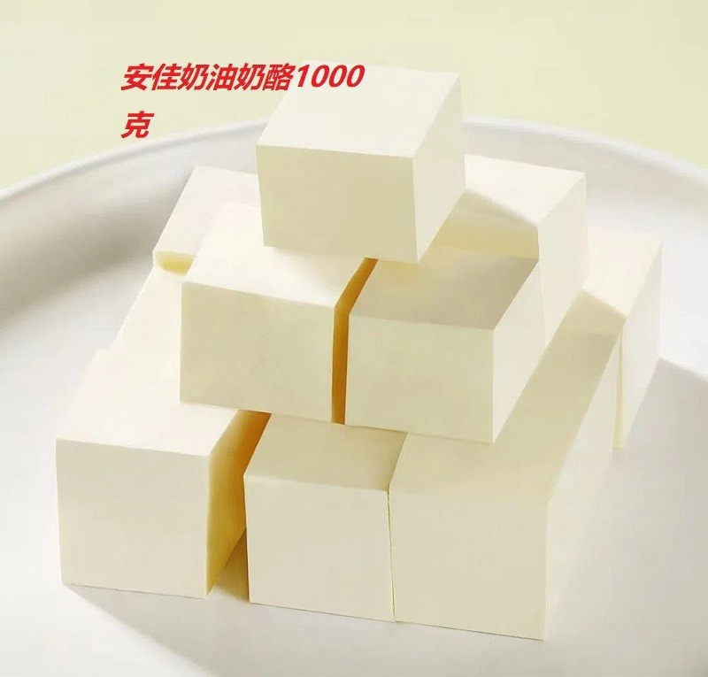 クリームチーズ 1000g】ベーキング材料 グレーズチーズブロック 家庭用ムース バスクケーキ材料 冷蔵|undefined