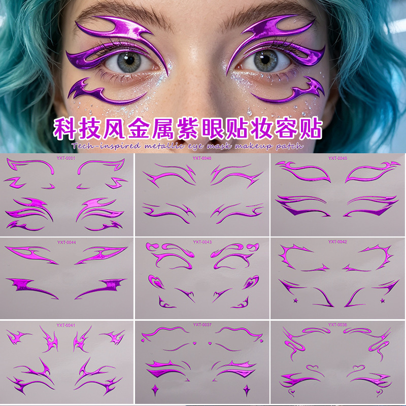Cross-border lazy makeup face eyeliner stickers, metallic hot-shimmer eye makeup tattoo stickers, waterproof and long-lasting temporary makeup stickers