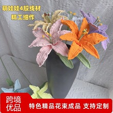 �ֹ�����ȹ߅�ٺϻ���ѩ����ë���h�����滨�߶˶��ƶY��Ҿ��b�