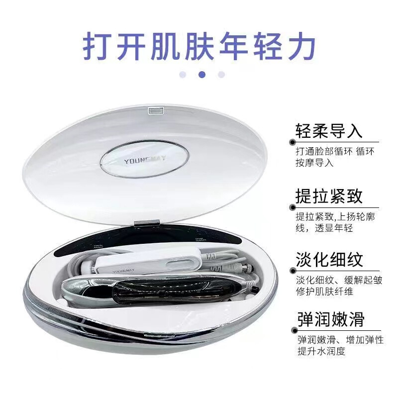 V50コラーゲンサーフィン器水光器補水器顔精雕器美容院美容器v50コラーゲンサーフィン器|undefined