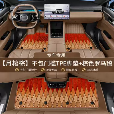 specialized TPE floor mats made of, Modelə uyğun ayaqaltı - moon-palm-brown-single-layer-tpe-floor-mat-brown-roman-carpet