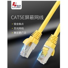 ��ȿ� ��������μ��~�W��cat5e ���~����W�j����LCLN5ERRSYW