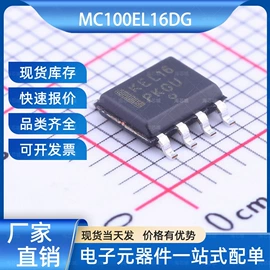 集成电路;其他场效应管;N/P沟道