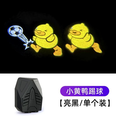 lamp atmosphere lamp laser lamp: Other lights - little-yellow-duck-kick