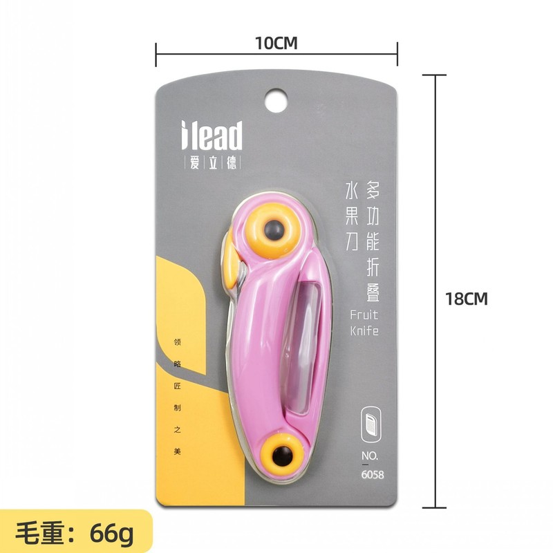 上高铁火车水果刀旅行折叠二合一陶瓷两用水果刀便携多功能削皮器|undefined