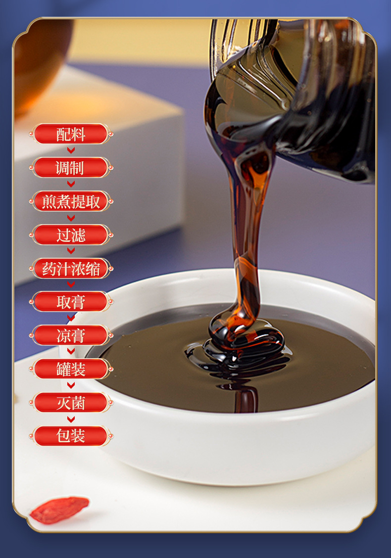 Snow Lotus & Cordyceps Militaris Herbal Paste (Xue Lian Yong Chong Cao Gao) — 300g Nourishing Herbal Honey Paste quality and texture