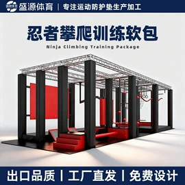 体操/运动垫;软包