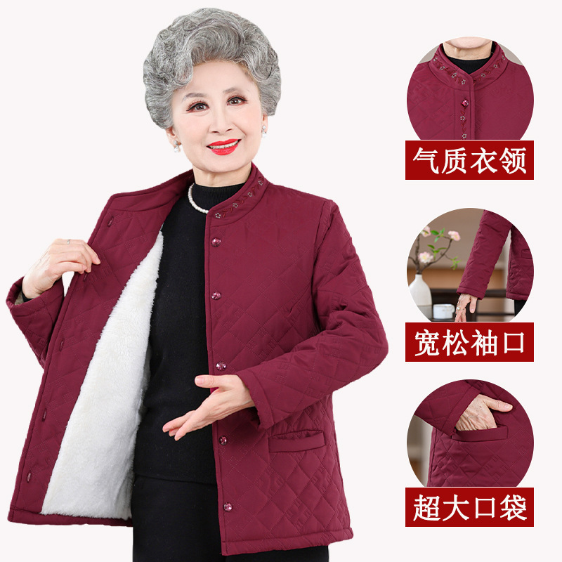 おばあちゃんの冬用綿入れ服、中高年女性用、裏起毛綿入れジャケット、お母さんの軽量インナーライナー、おばあさんの服、大きいサイズ|undefined