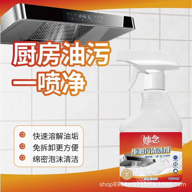 Она читает очищение от масла и очищение от масла.