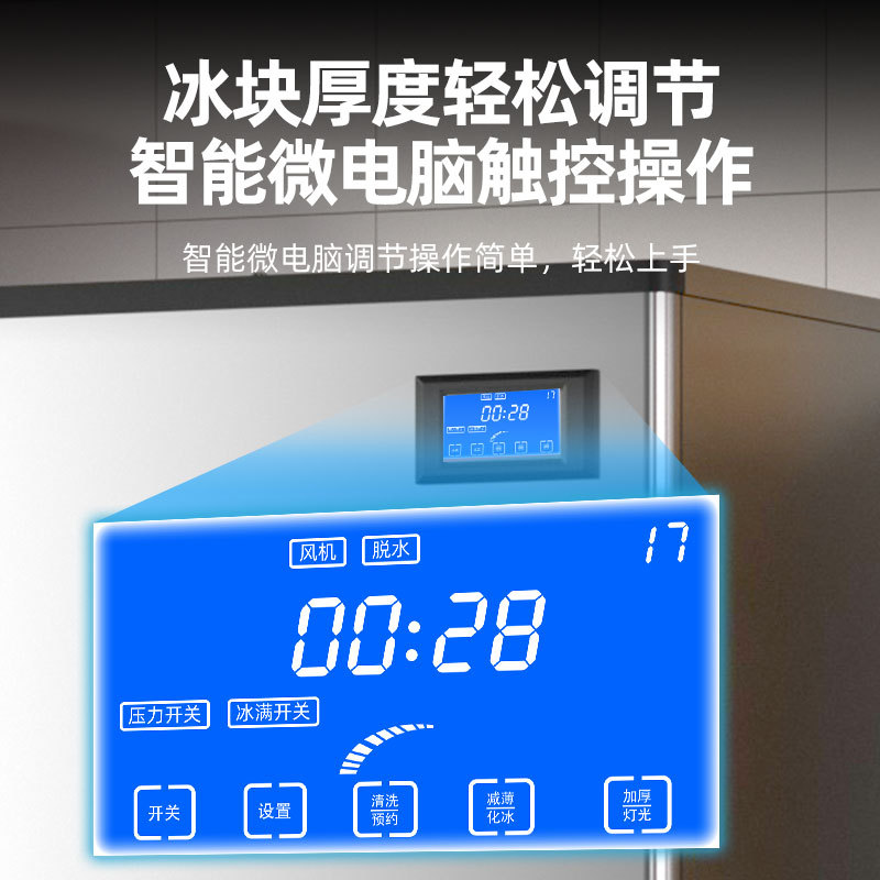 Máquina de hielo pequeña comercial Mengshi, máquina de fabricación de cubitos de hielo especial para tienda de té con leche grande, granulador de hielo de baja potencia, máquina de cubitos de hielo