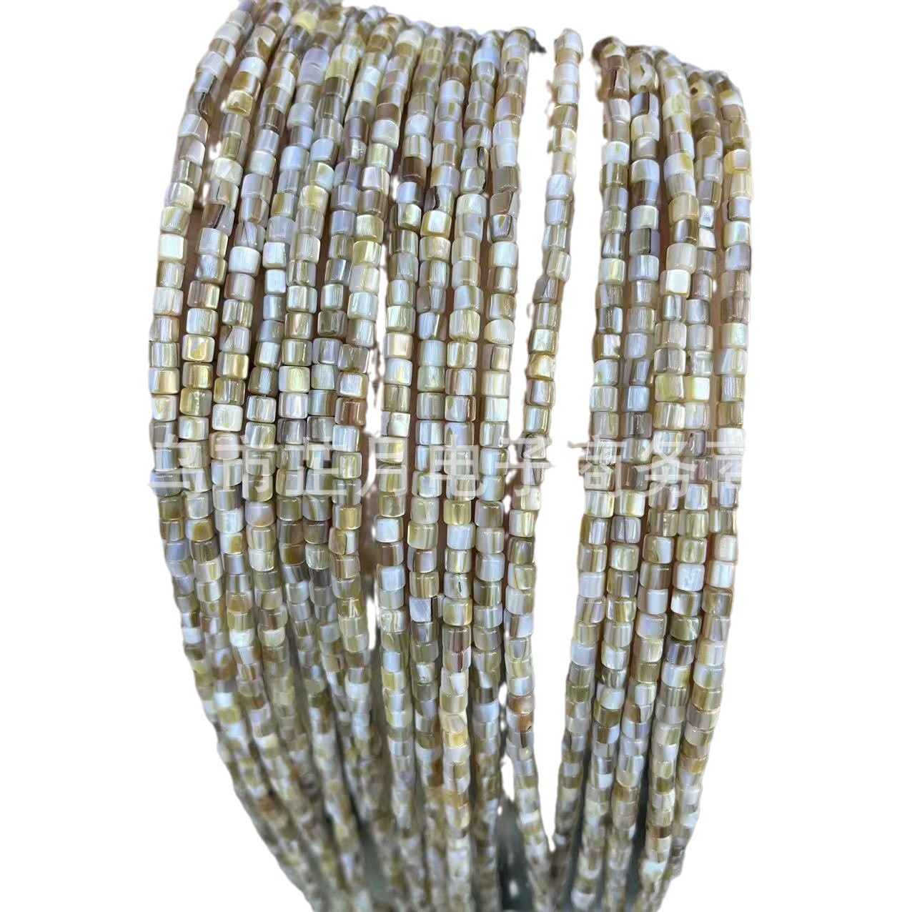 organic beads