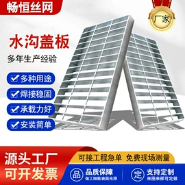 钢格板;盖板及沟盖;建筑护栏