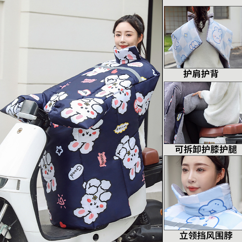 亲子挡风被电动车冬季加绒加厚电瓶车防寒保暖防风罩儿童四季通用|undefined