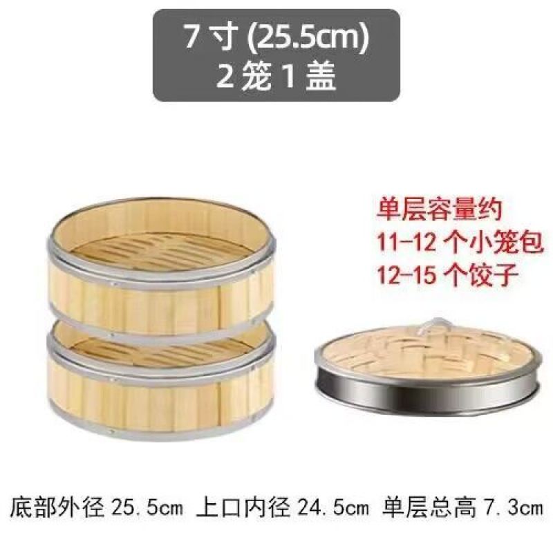 豚蒸し専用蒸し器、業務用もち米蒸し器、家庭用小籠包蒸し器、竹蒸し器、竹製小型蒸し器|undefined