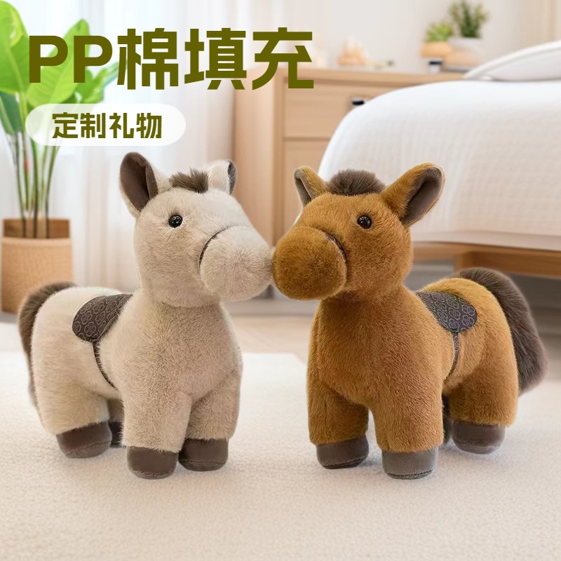 Cross-Border New High-End Realistic Plush Toy Pony Standing and Lying down Saddle Pony Doll Year of the Horse