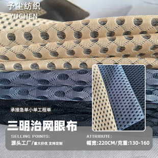 �����ξW�۲����|��������3d͸���k���ξW��������^͸��W���F؛