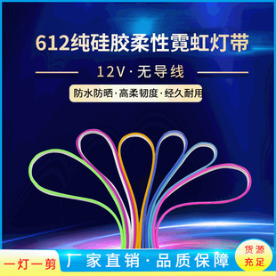 612�����޺�􎧑����ˮ���zLED��1cmһ��V��������l����l