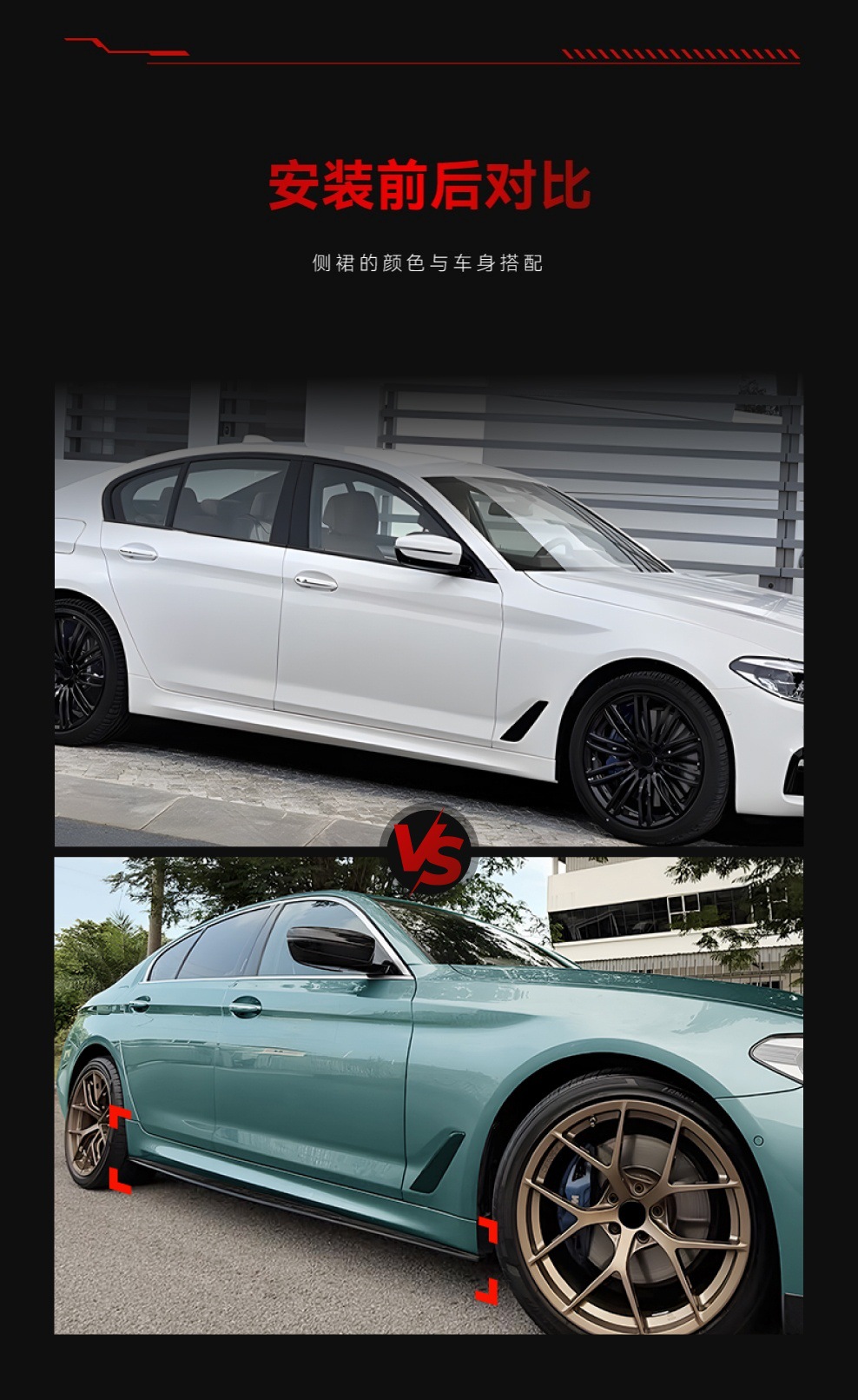 Suitable for 2018-2023 Bmw Bmw 5 Series G30 G31 m Sport Mp Standard Axle Side Skirt Spoiler Modification